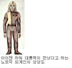 백악관에 올라왔다가 바로 내려간 사진_2.webp