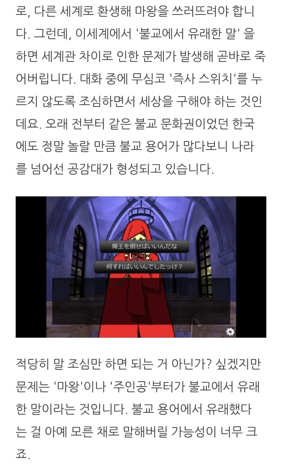 일본이 불교문화권이긴 하네.jpg_1.webp