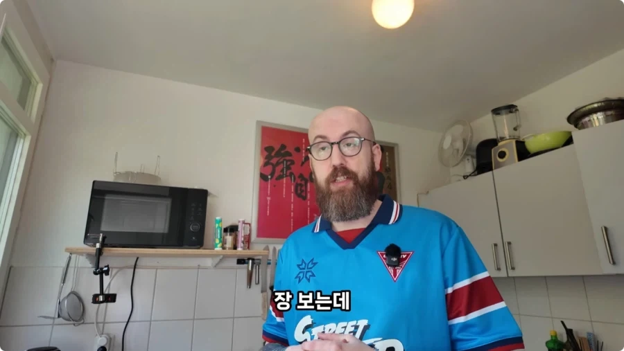 독일 슈퍼마켓에서 파는 독일 스타일 한식.jpg_2.webp