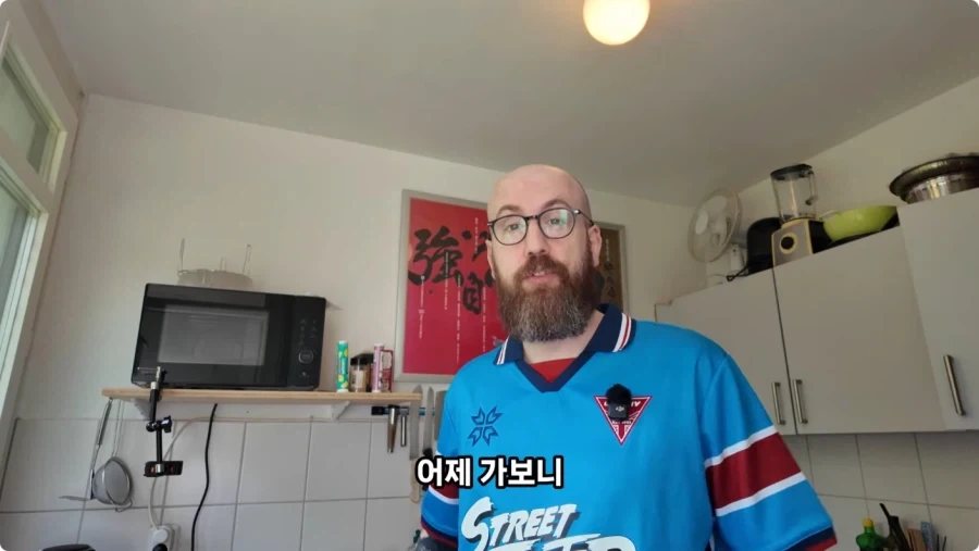 독일 슈퍼마켓에서 파는 독일 스타일 한식.jpg_3.webp