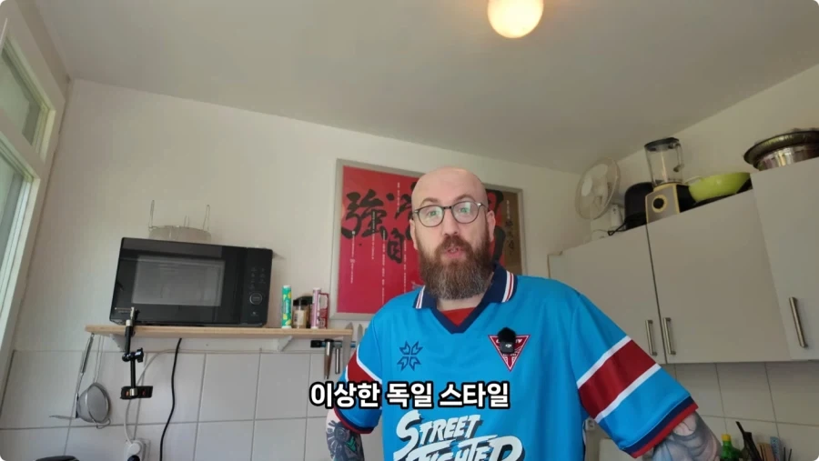 독일 슈퍼마켓에서 파는 독일 스타일 한식.jpg_4.webp
