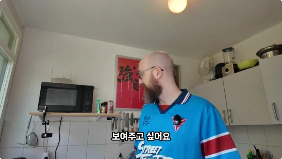 독일 슈퍼마켓에서 파는 독일 스타일 한식.jpg_7.webp