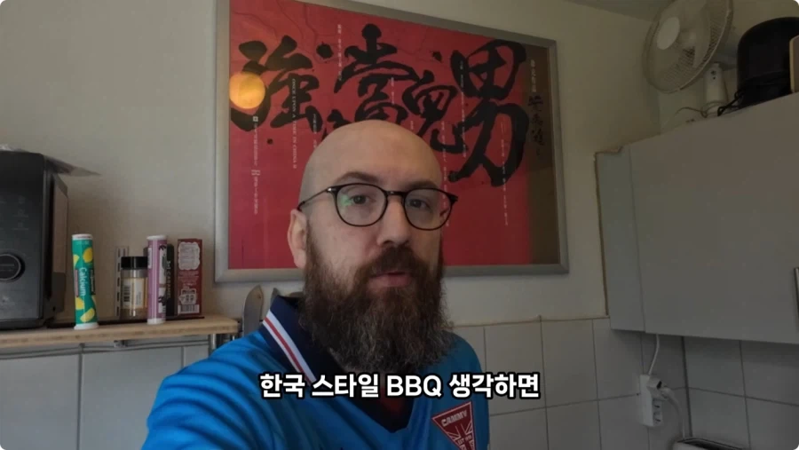 독일 슈퍼마켓에서 파는 독일 스타일 한식.jpg_22.webp