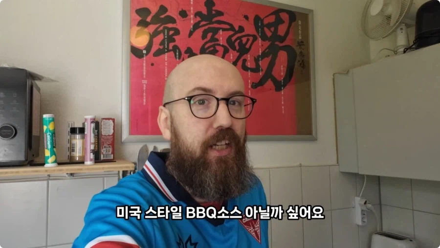 독일 슈퍼마켓에서 파는 독일 스타일 한식.jpg_26.webp