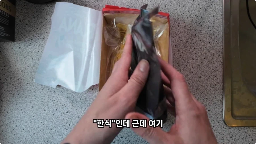 독일 슈퍼마켓에서 파는 독일 스타일 한식.jpg_38.webp