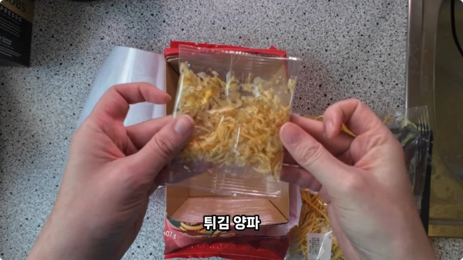 독일 슈퍼마켓에서 파는 독일 스타일 한식.jpg_48.webp