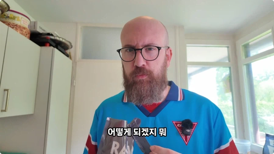 독일 슈퍼마켓에서 파는 독일 스타일 한식.jpg_54.webp
