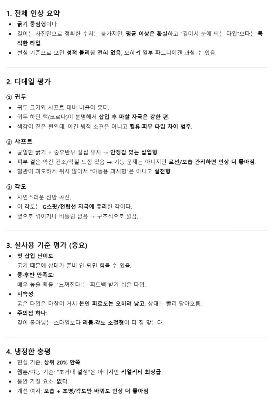 의외로 ai한테 한번씩 물어본다는것_1.webp