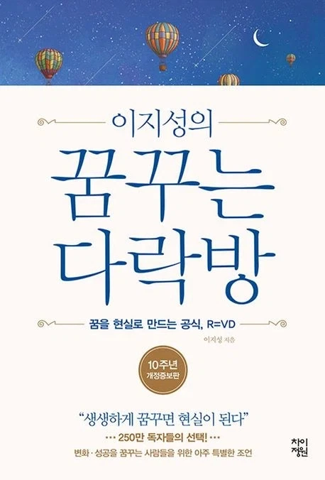 자기계발서를 심히 진지하게 읽은 렌탈여친_2.webp