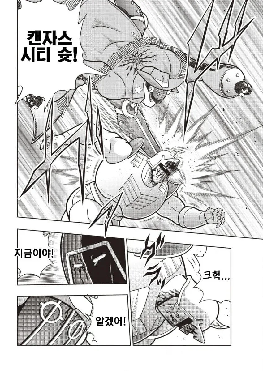 근육맨) 정말 예상이 안 되는 전개_6.webp