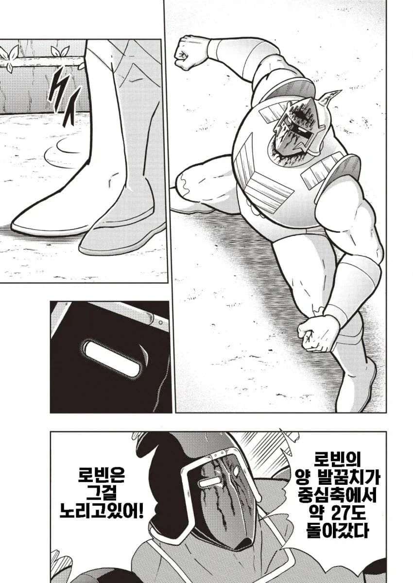 근육맨) 정말 예상이 안 되는 전개_11.webp