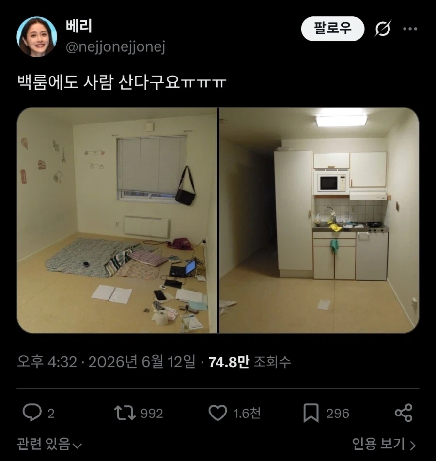 K-백룸.twit_1.webp
