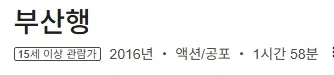 벌써 10년 된 영화_2.webp