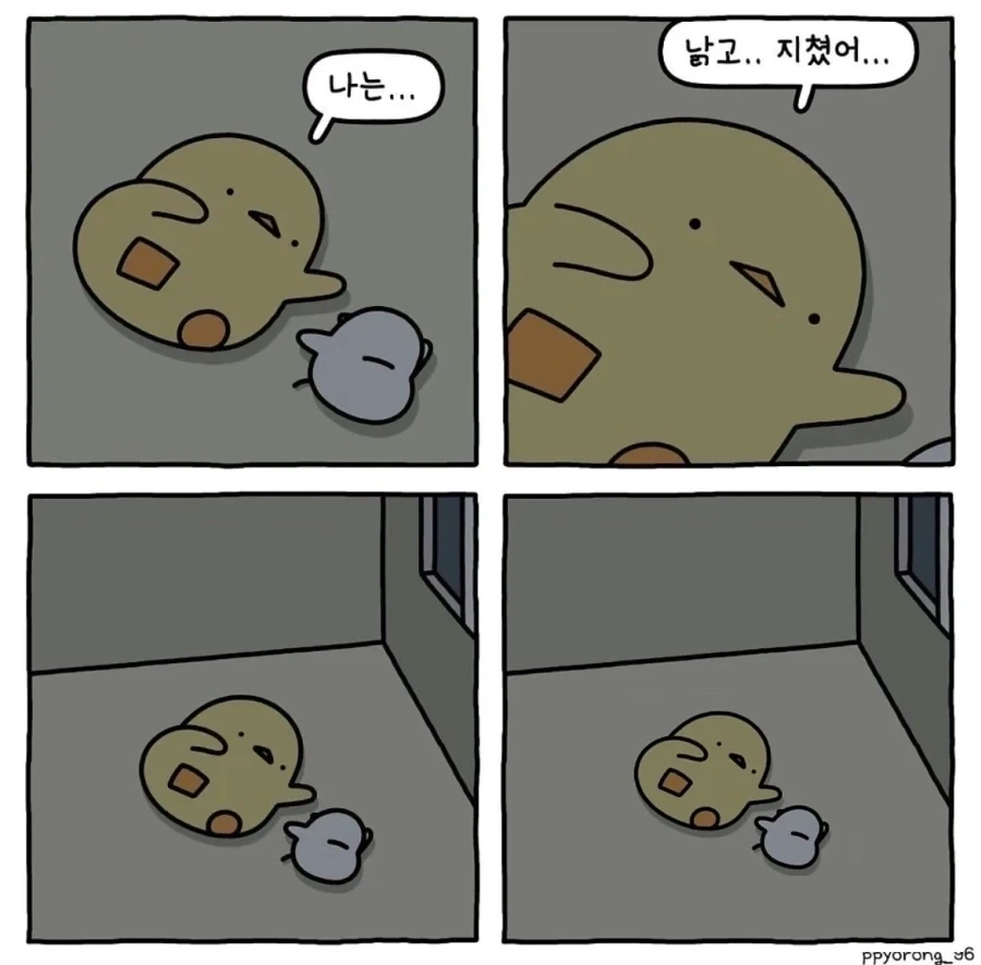 배달 같은거 안되는 시골에 사는 지친 뇌 특징._2.webp
