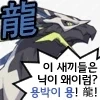 의외로 존재하는 한자_1.webp