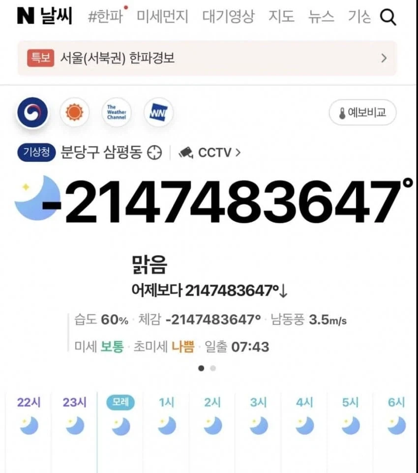 ㄴ퍼리짤이면 바지에 똥쌈_1.webp