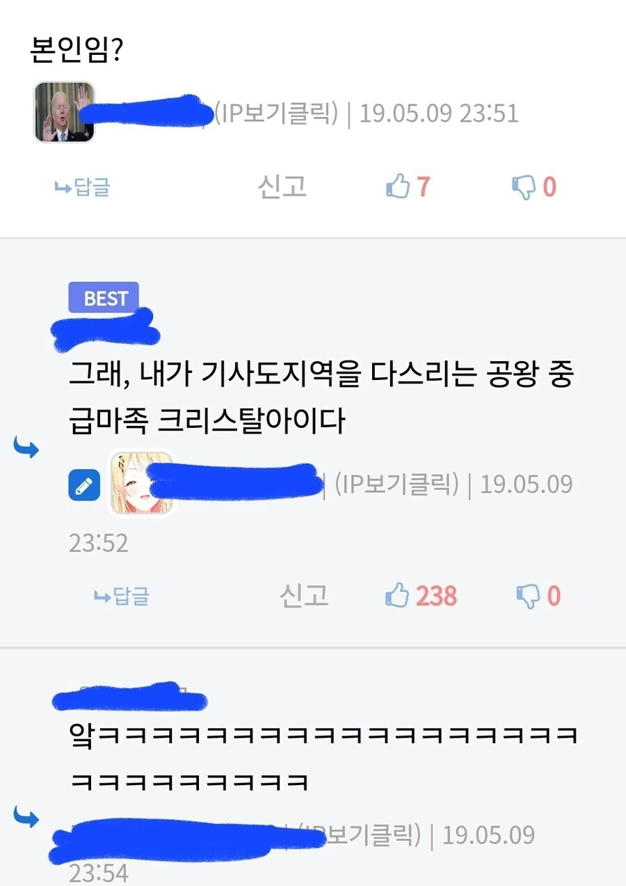 졸렬한 게임판타지 작가.jpg_3.jpg