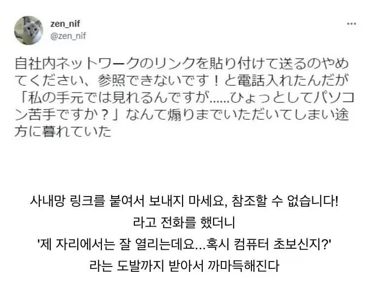 “…혹시 컴퓨터 초보신지?”_1.webp