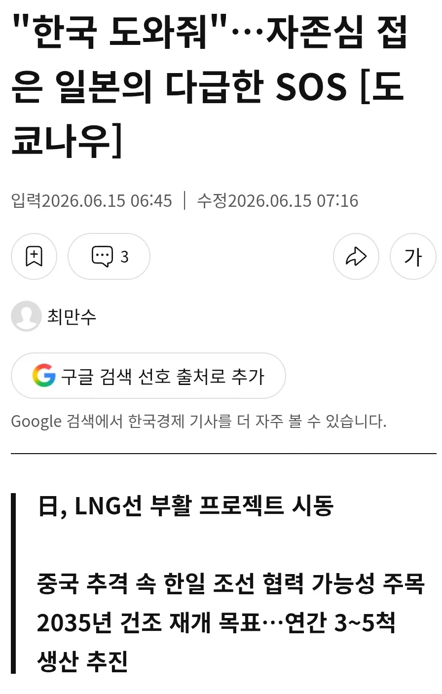 한코쿠 헬프_1.webp