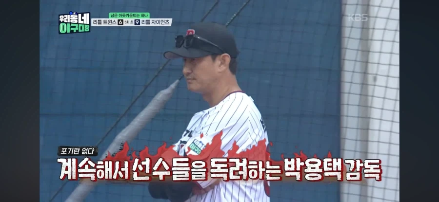 초등야구 순수함 대참사.jpg_2.webp