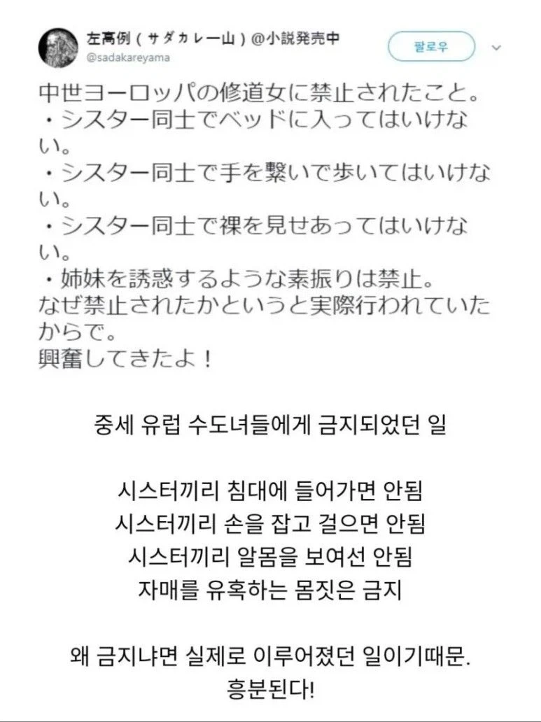 어느 나라에나 있었던 풍습_1.webp