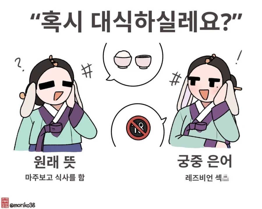 어느 나라에나 있었던 풍습_3.webp