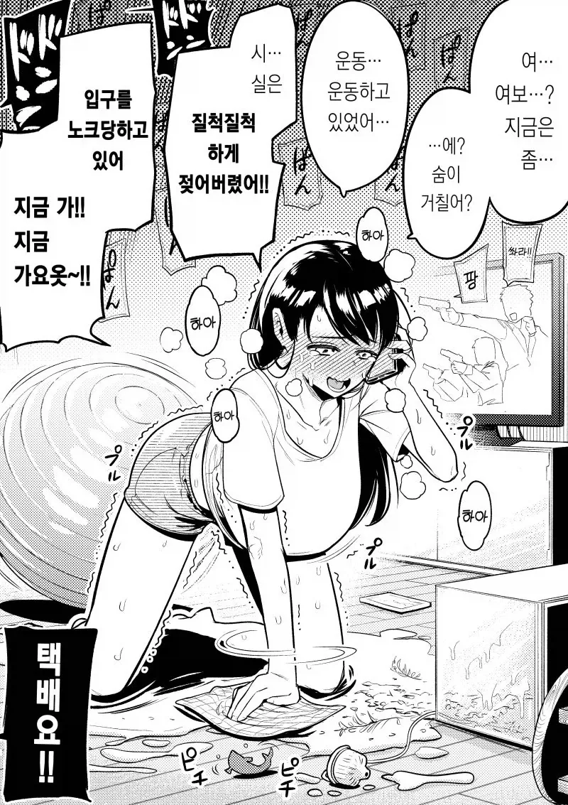 오해를 부르는 통화상태_1.webp