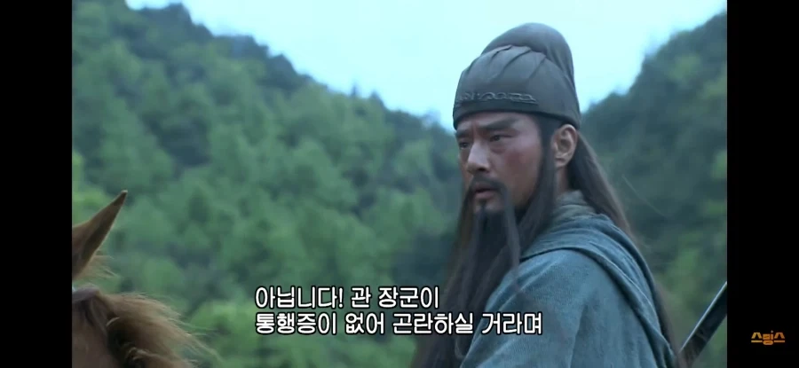삼국지)오관육참은 다시보면 하루기다렸음됌이 웃기긴함_2.webp