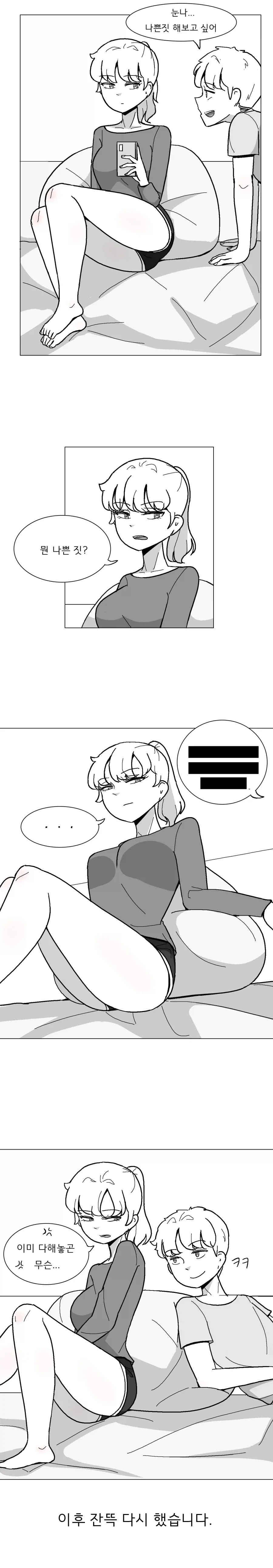 속담의 의미가 심각하게 왜곡된 이유_2.webp