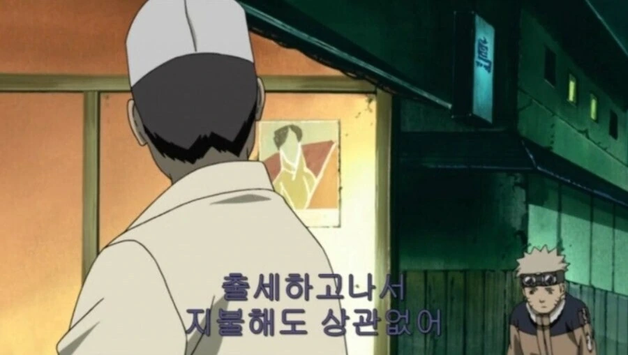 나뭇잎 마을의 영웅.jpg_5.jpg
