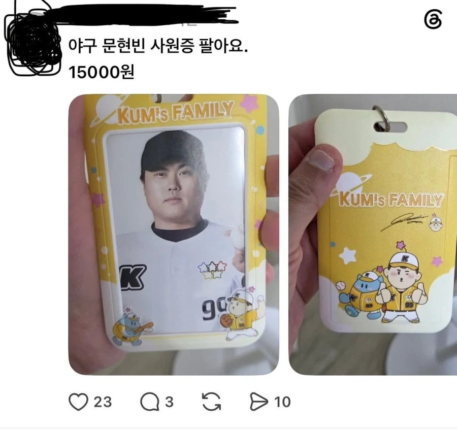 한국 야구에서 팬덤 세대교체가 일어났다는 증거_1.webp