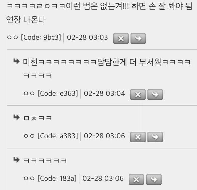 충청도사람이 극대노상태일때 하는 말_3.webp