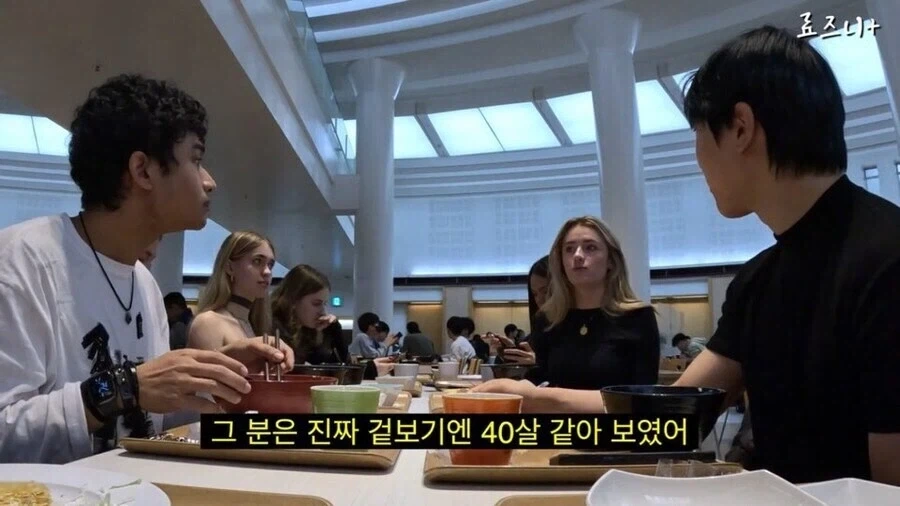 한국인 피부 칭찬하다 인종차별자로 몰릴뻔한 이유_3.webp