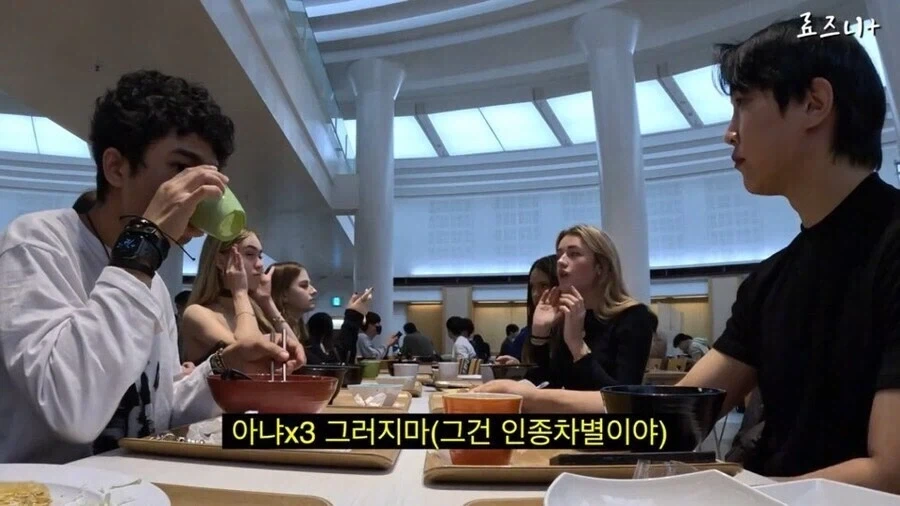 한국인 피부 칭찬하다 인종차별자로 몰릴뻔한 이유_5.webp