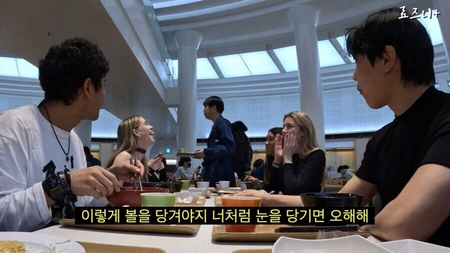 한국인 피부 칭찬하다 인종차별자로 몰릴뻔한 이유_6.webp
