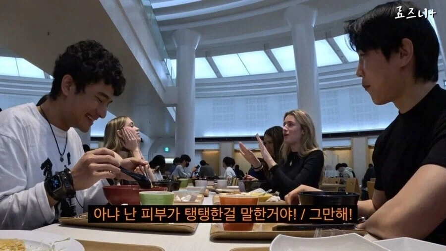 한국인 피부 칭찬하다 인종차별자로 몰릴뻔한 이유_7.webp