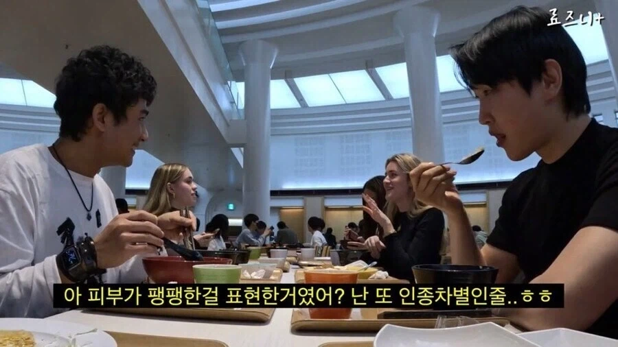 한국인 피부 칭찬하다 인종차별자로 몰릴뻔한 이유_9.webp