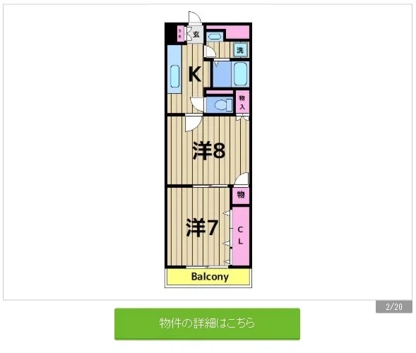 일본에서 집 구하다보면..._2.webp