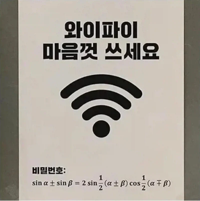 이ㅅㄲ ai 아닐지도 모름_1.webp