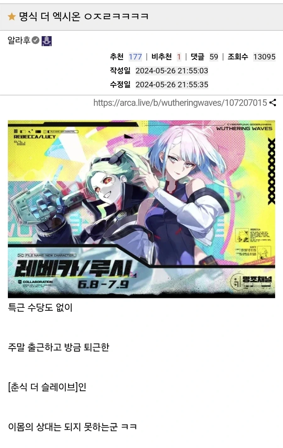 명조)