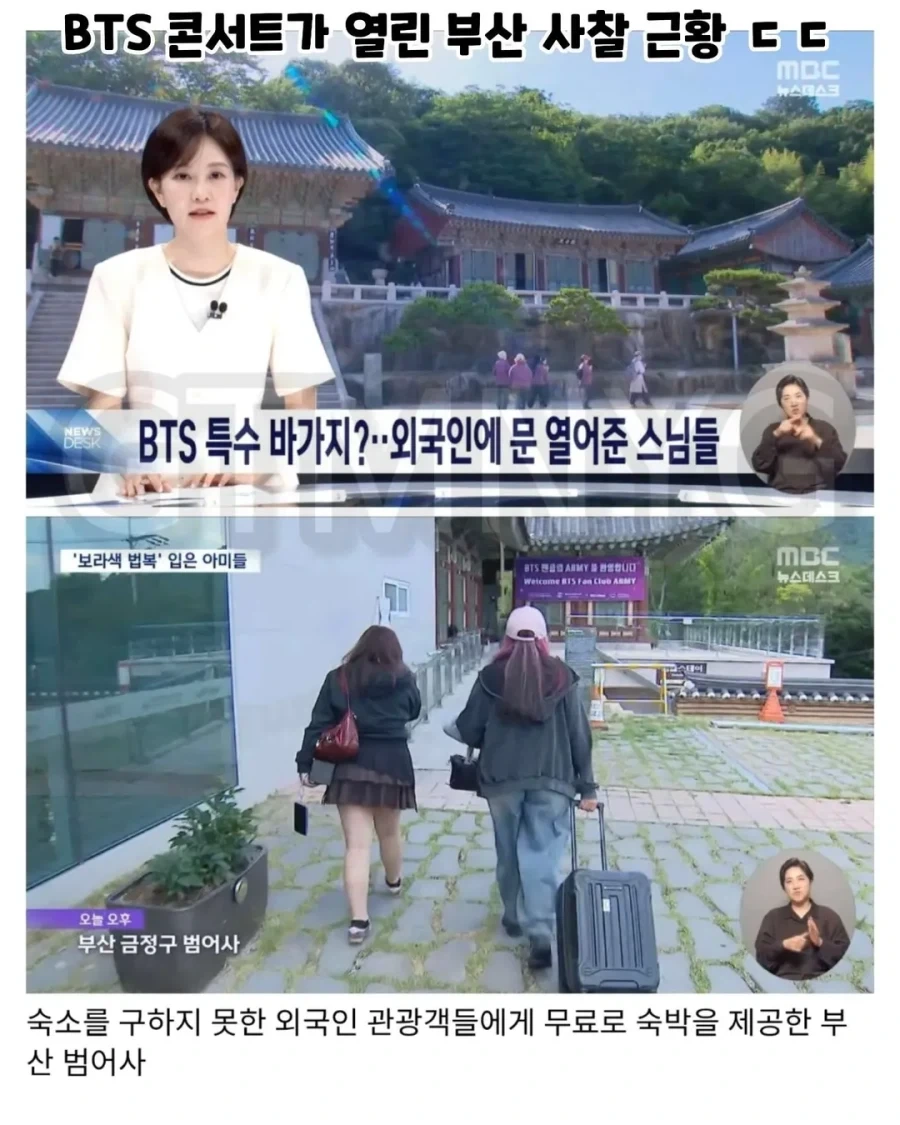 혐한 제조를 막은 사찰_1.webp