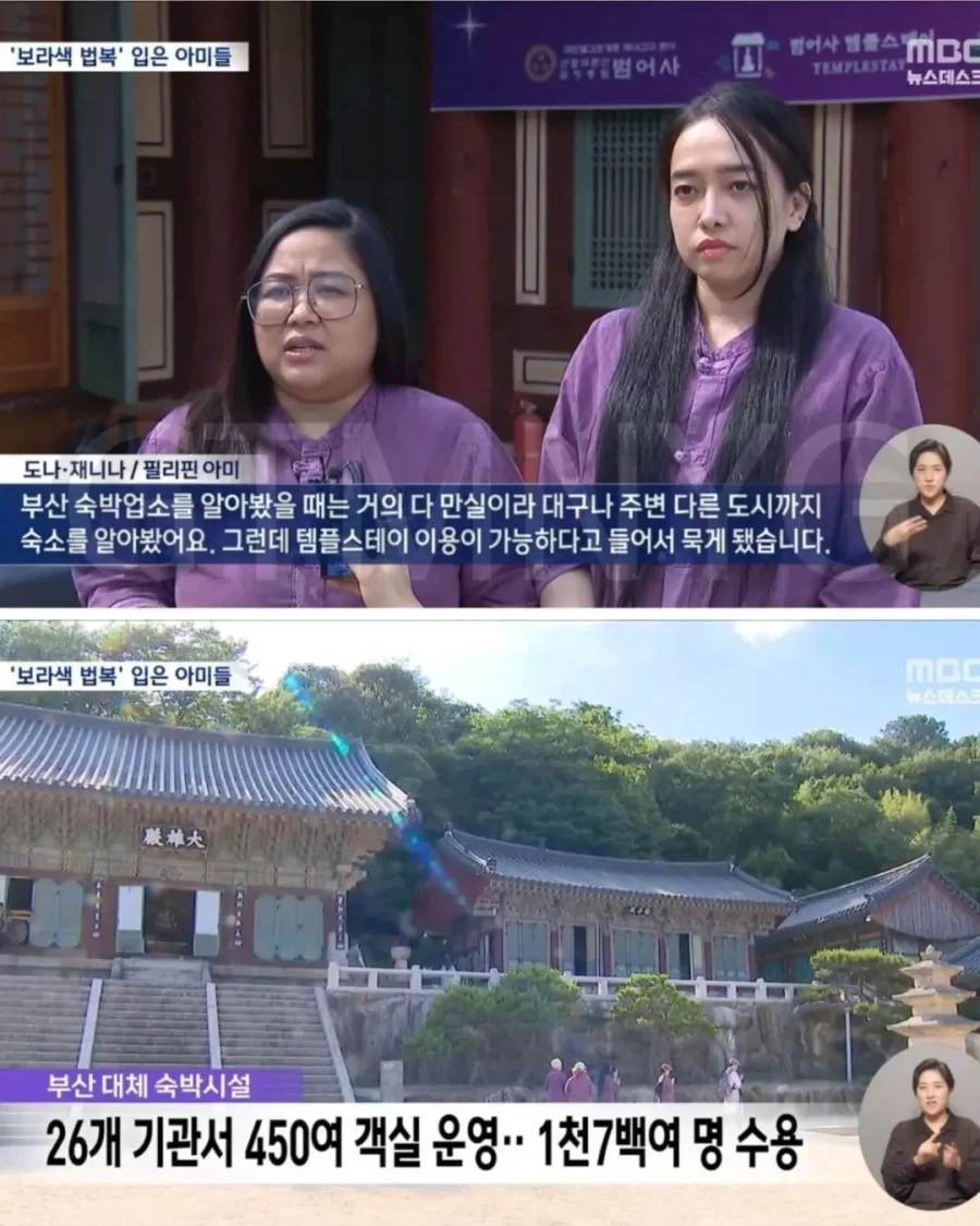 혐한 제조를 막은 사찰_4.webp