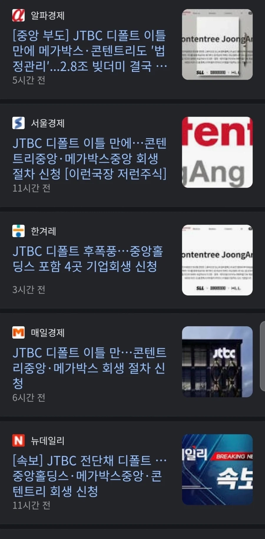 한국 영화관 독점시 볼수 있는거_1.webp