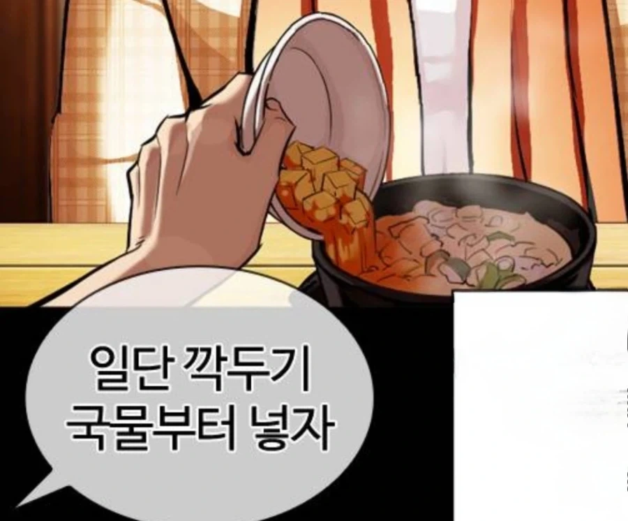 의외로 음식점 사장이 하면 안되는 행동_1.webp