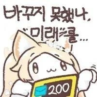 김여사님덕에 횟집 사위됨.._2.jpg