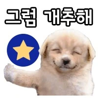 웹소설)