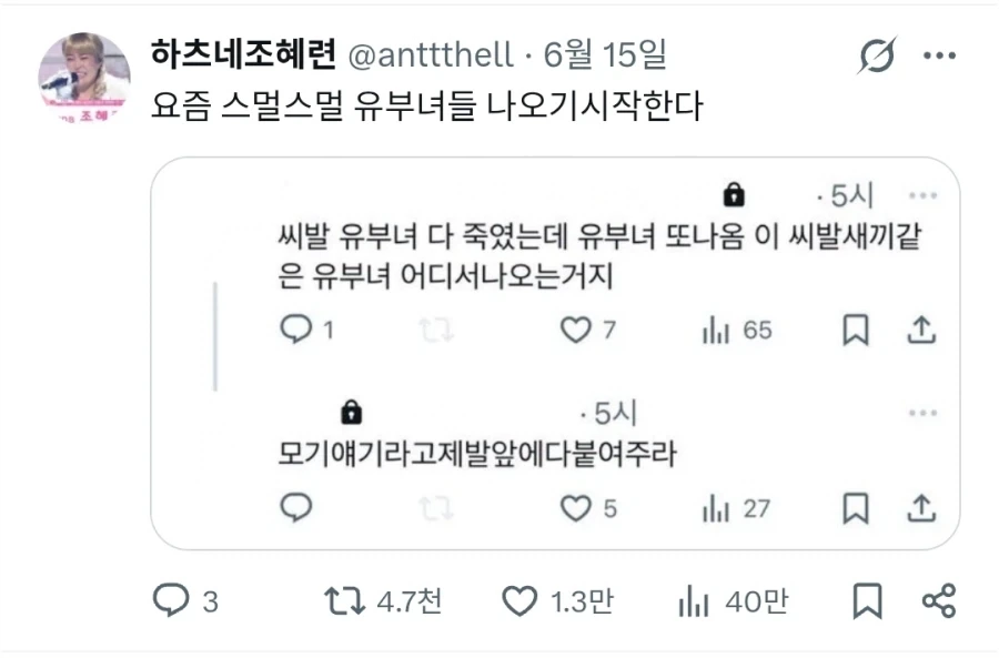 이 시1발같은 유부녀_1.webp