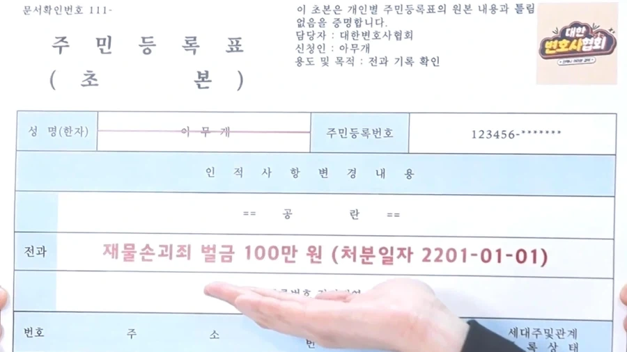 정신병(진짜병임)걸린 어린이들 병원 못가게 막는 가장큰 원인_1.webp