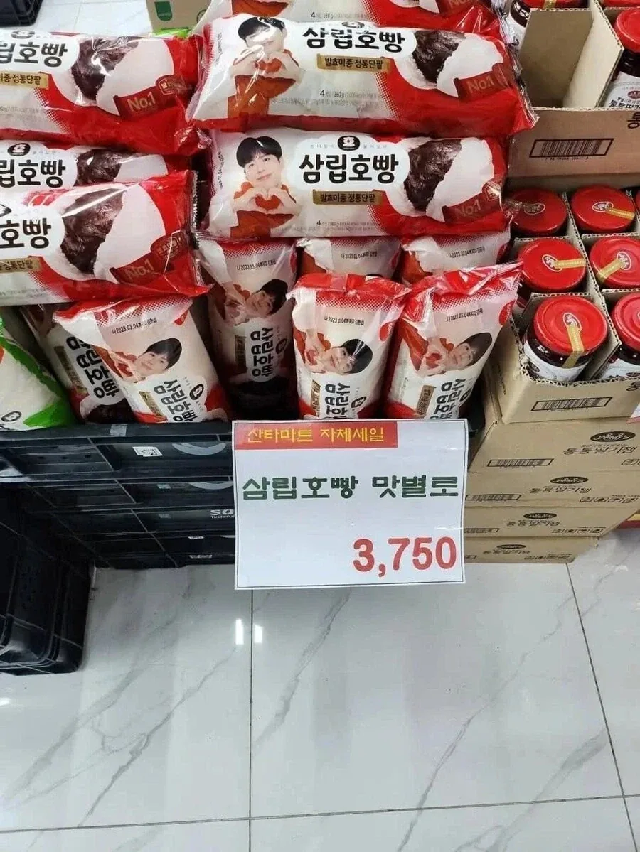 삼립 호빵 맛 없다는데?_1.webp
