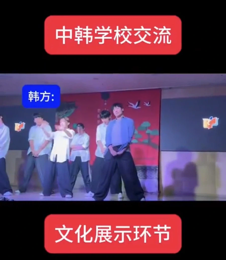 한중학교교류 대참사_2.webp